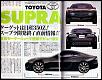 Click image for larger version

Name:	2008-toyota-supra-japanese-ad-big.jpg
Views:	407
Size:	43.9 KB
ID:	2045